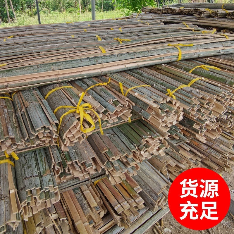竹片竹条楠竹毛竹板温室龙骨大棚竹篱笆蔬菜架