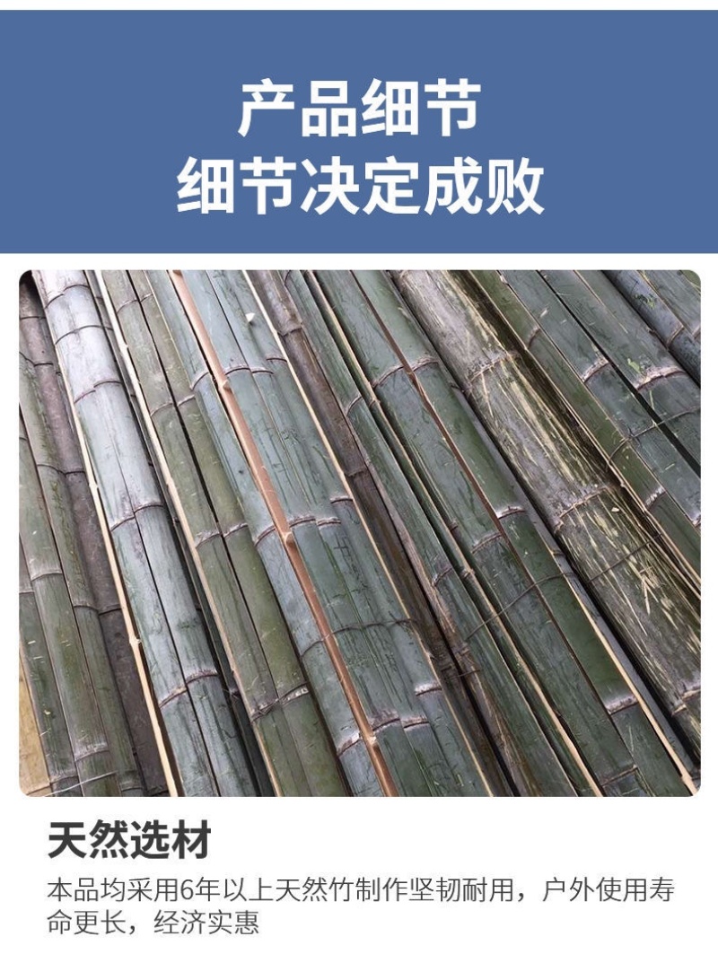 竹片竹条楠竹毛竹板温室龙骨大棚竹篱笆蔬菜架