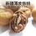 特价新货散装原味薄皮生核桃33手剥熟核桃奶香草本椒盐