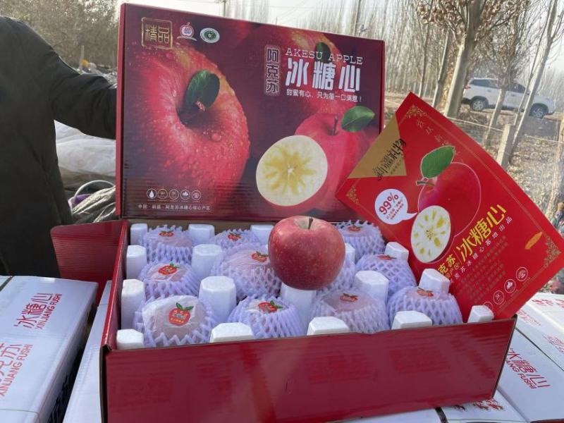 新疆阿克苏苹果个个冰糖心80起步商品货保质保量！！
