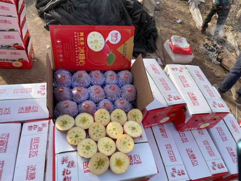 新疆阿克苏苹果个个冰糖心80起步商品货保质保量！！