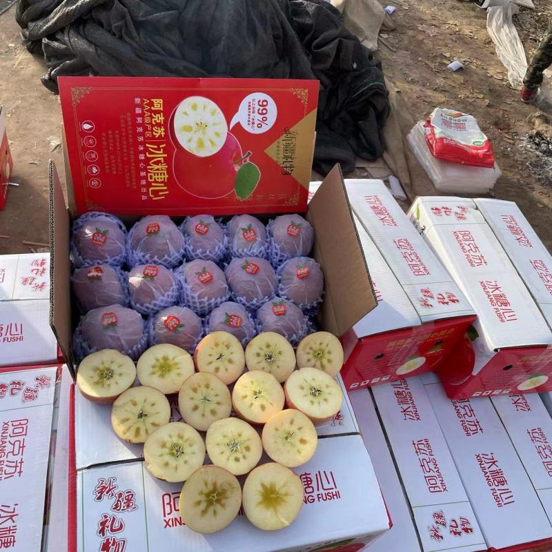 新疆阿克苏苹果个个冰糖心80起步商品货保质保量！！