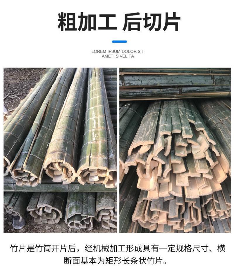 汉中地区种植羊肚菌竹片批发，拱棚竹片竹批子楠竹片毛竹片