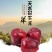 正宗天水花牛苹果新鲜蛇果一件代发新鲜水果