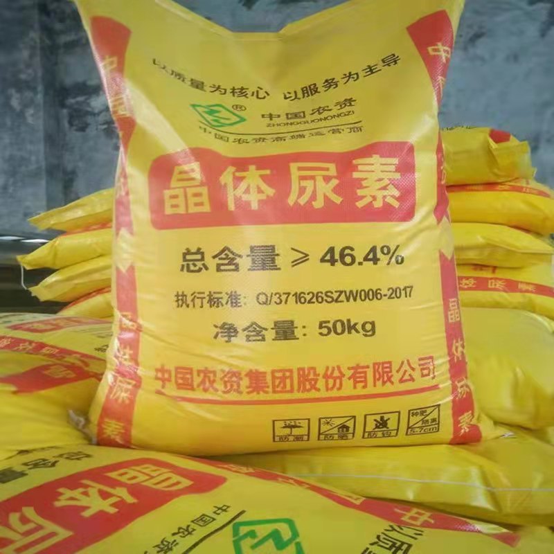 厂家供应氮肥尿素农用工业级尿素