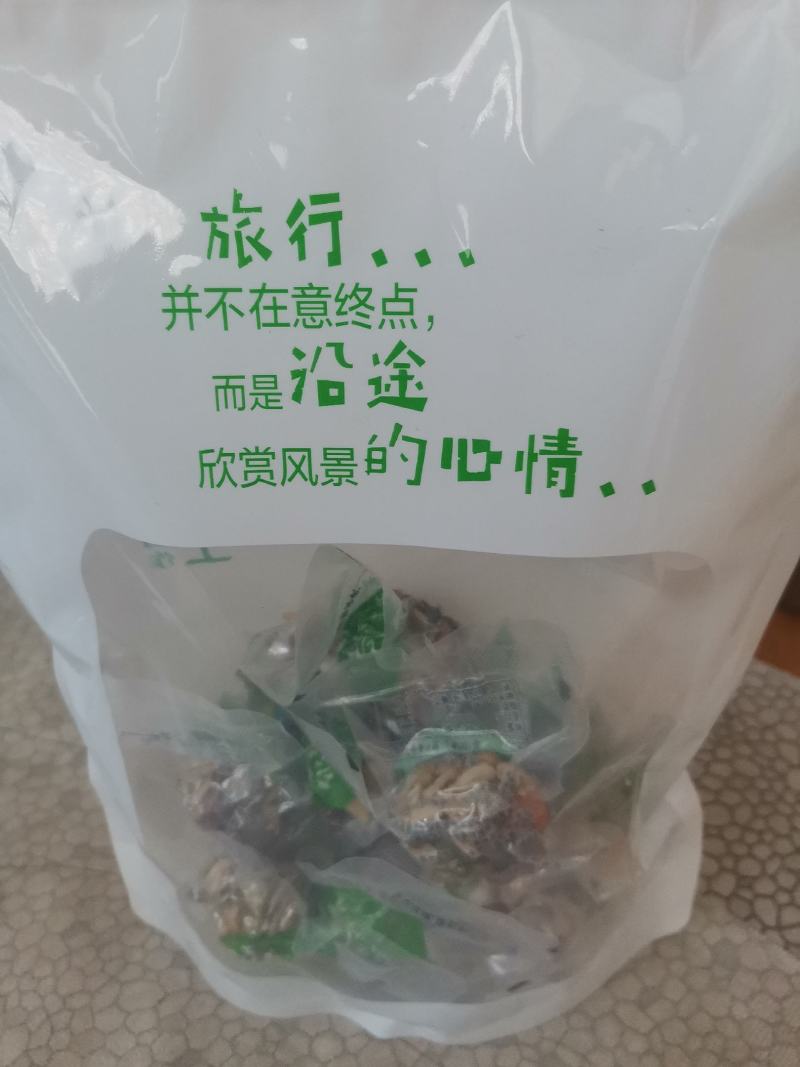 （包邮）西域农夫坚果切糕球，纯手工制作