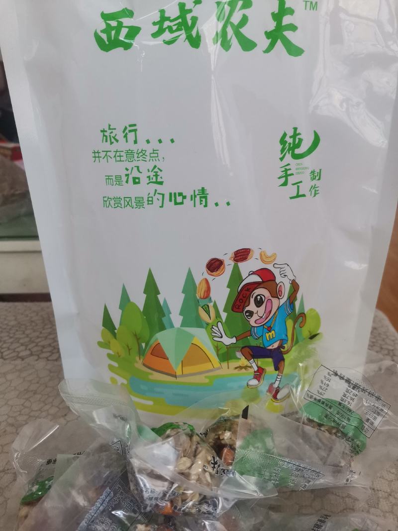 （包邮）西域农夫坚果切糕球，纯手工制作