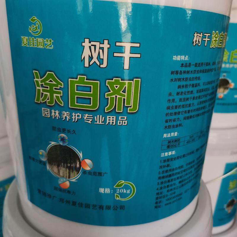 郑州夏佳园艺涂白剂，园林养护用品更白更健康厂家直销