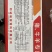 畜禽佳宝鸡鸭鹅牛羊猪蛋鸡专用饲料油脂高适口性好