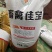 畜禽佳宝鸡鸭鹅牛羊猪蛋鸡专用饲料油脂高适口性好