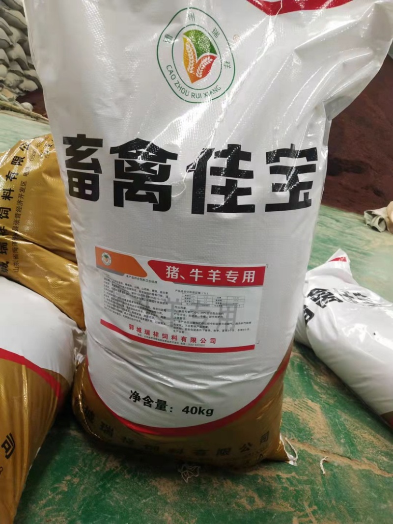 畜禽佳宝鸡鸭鹅牛羊猪蛋鸡专用饲料油脂高适口性好