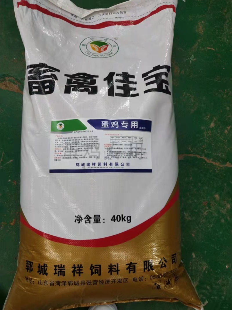 畜禽佳宝鸡鸭鹅牛羊猪蛋鸡专用饲料油脂高适口性好