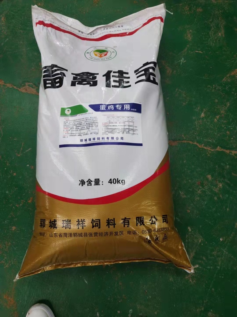 畜禽佳宝鸡鸭鹅牛羊猪蛋鸡专用饲料油脂高适口性好