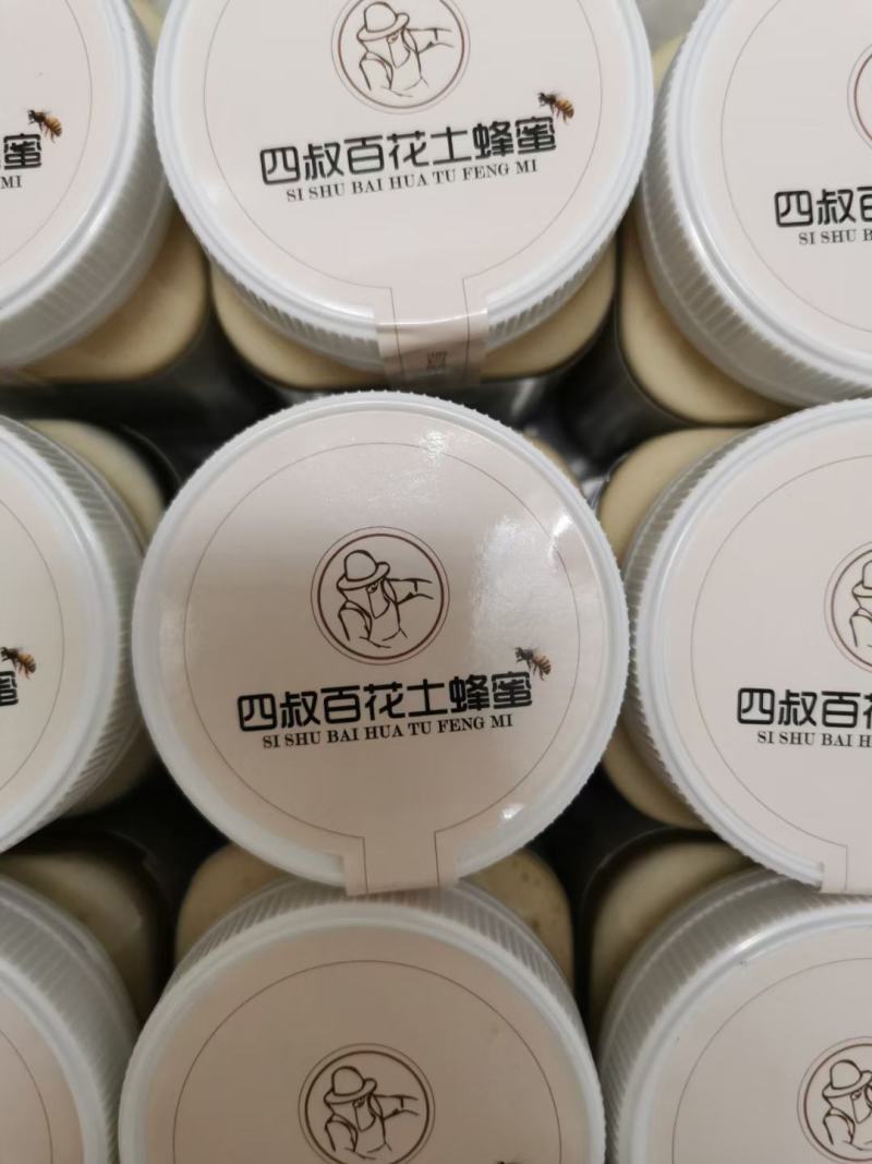 蜂蜜