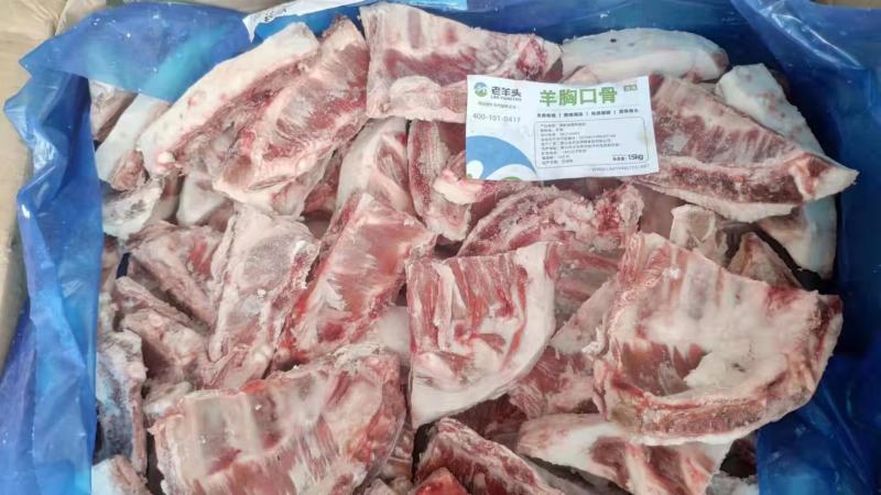 羔羊带肉胸口骨，经营各种羊副产品，一手货源，欢迎选购！！