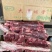 多肉羊蝎子。满肉羊蝎子，实拍图片，一手货源，全国冷链发货