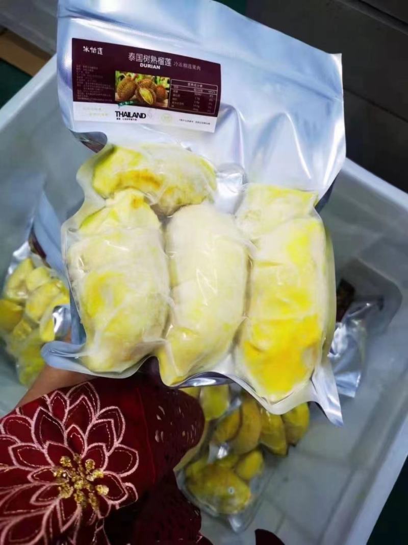 新鲜榴莲肉