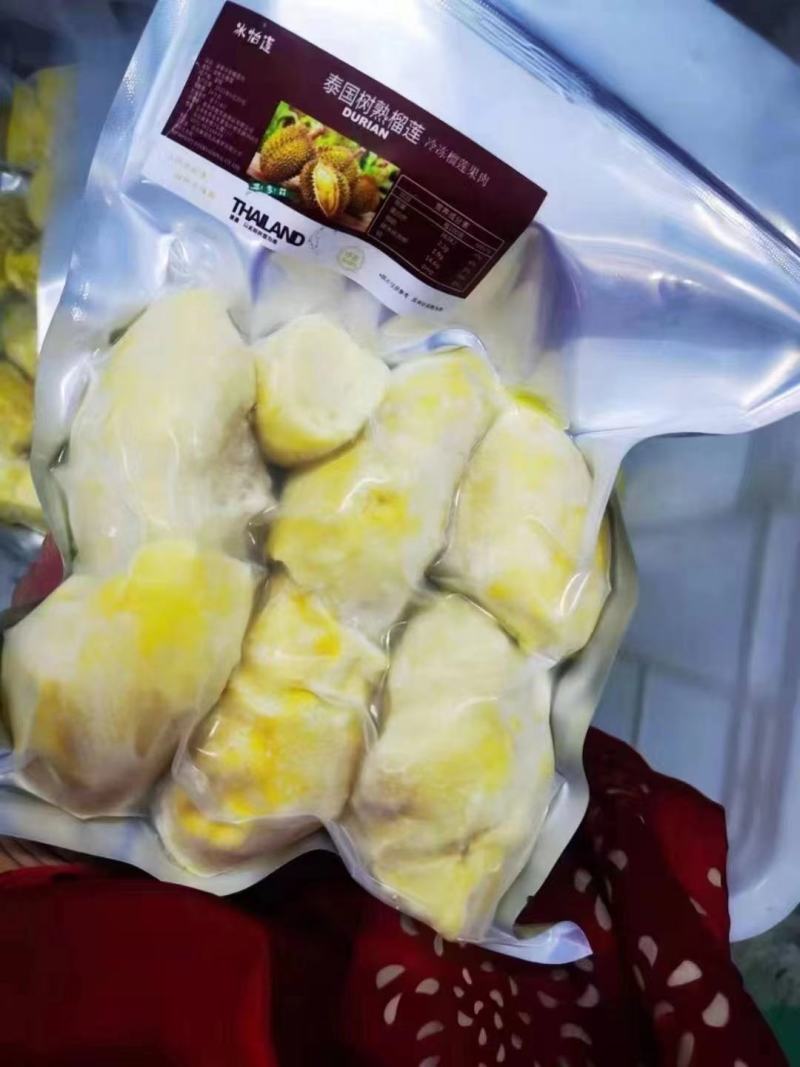 新鲜榴莲肉