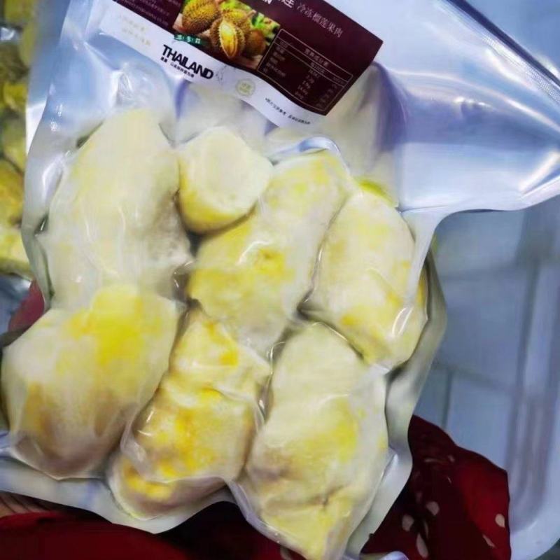 新鲜榴莲肉
