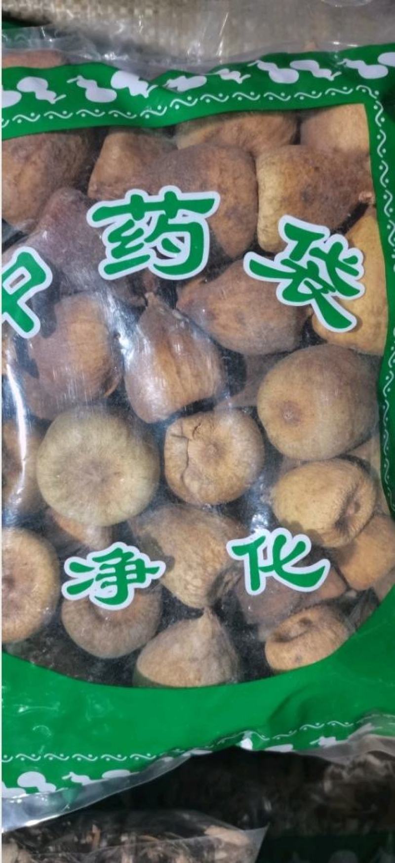 奶母果木馒头各种冷背药材无理由退换货