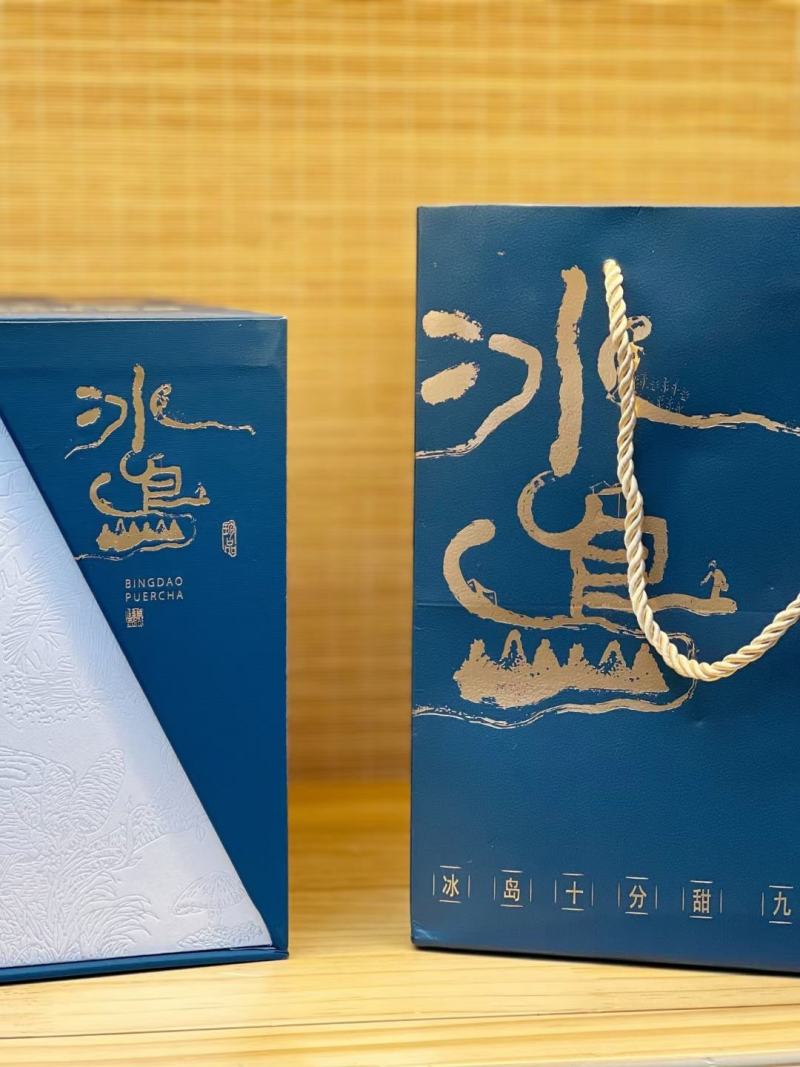 新品冰岛十分甜古树龄500年冰岛普洱生茶，口感香甜，回甘