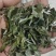 云南普洱茶勐库大叶茶白茶香甜可口
