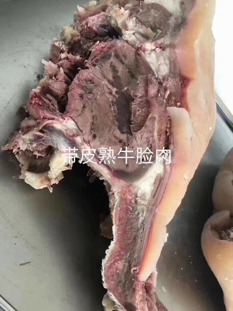 精修牛头肉熟度高价格合适精品牛头肉高端牛头肉