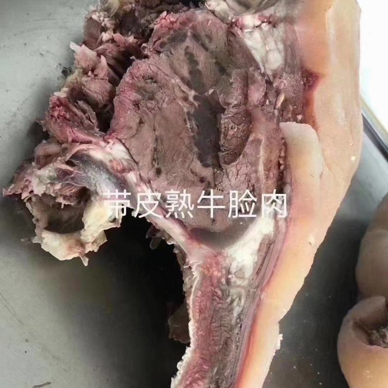 精修牛头肉熟度高价格合适精品牛头肉高端牛头肉