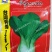台湾青秀青梗菜种子种籽四季小青菜籽种油菜冬季南方青蔬菜孑