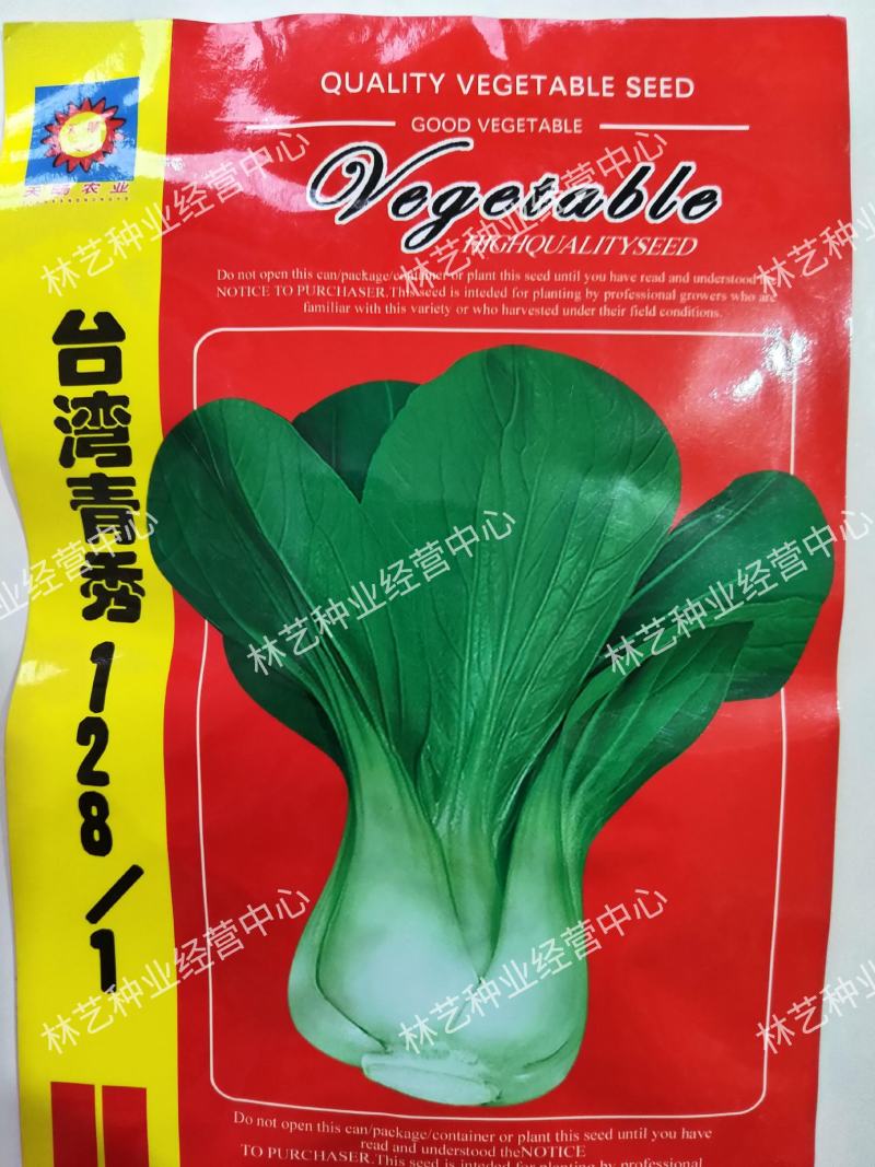台湾青秀青梗菜种子种籽四季小青菜籽种油菜冬季南方青蔬菜孑