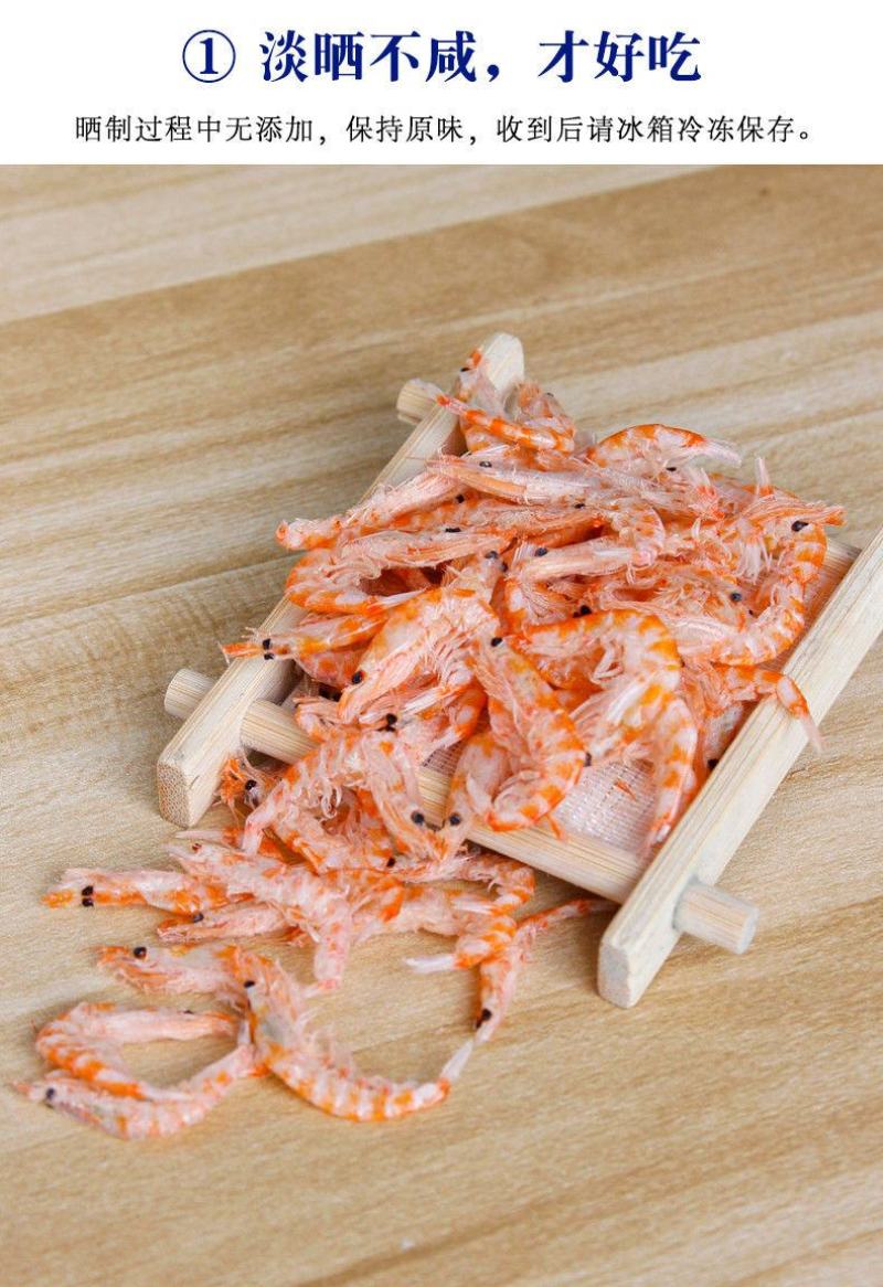 新货大号南极红磷虾皮非特级淡干无盐添加即食虾干