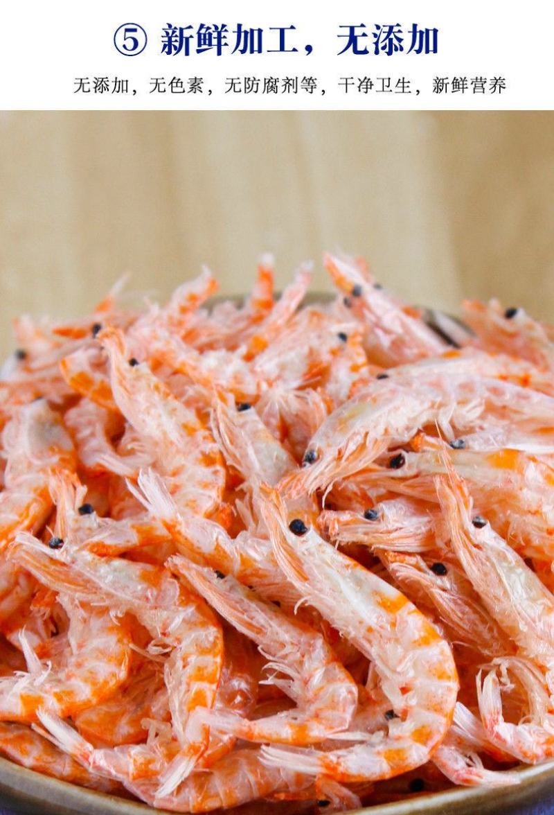 新货大号南极红磷虾皮非特级淡干无盐添加即食虾干