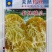 金丝绞瓜种子搅瓜种籽金丝瓜四季蔬菜种子天然粉丝南瓜金丝