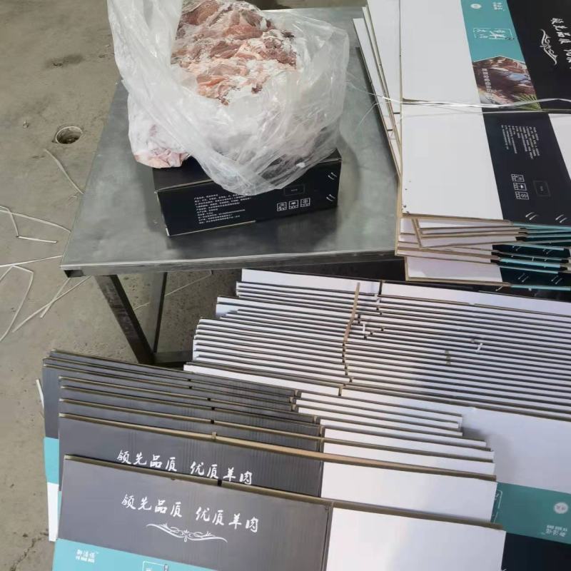 精品带皮羊肉，产地直发，保质保量，欢迎老板选购