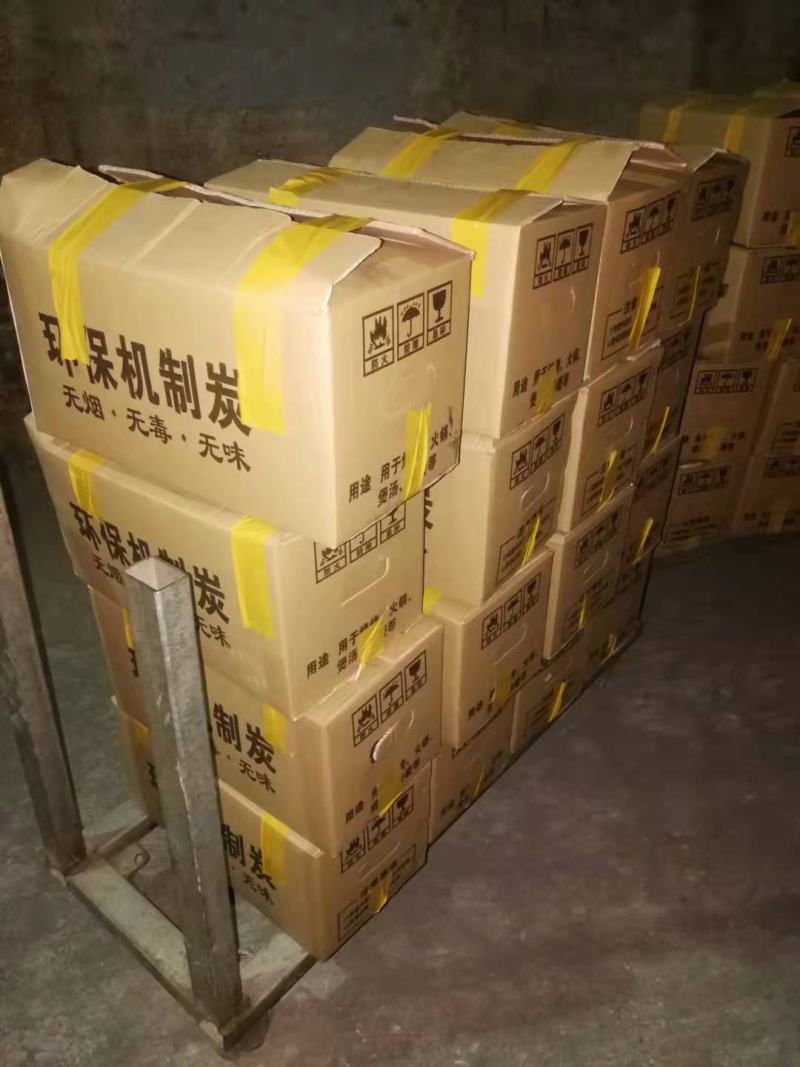 机制木炭