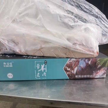 精品带皮羊肉，产地直发，保质保量，欢迎老板选购