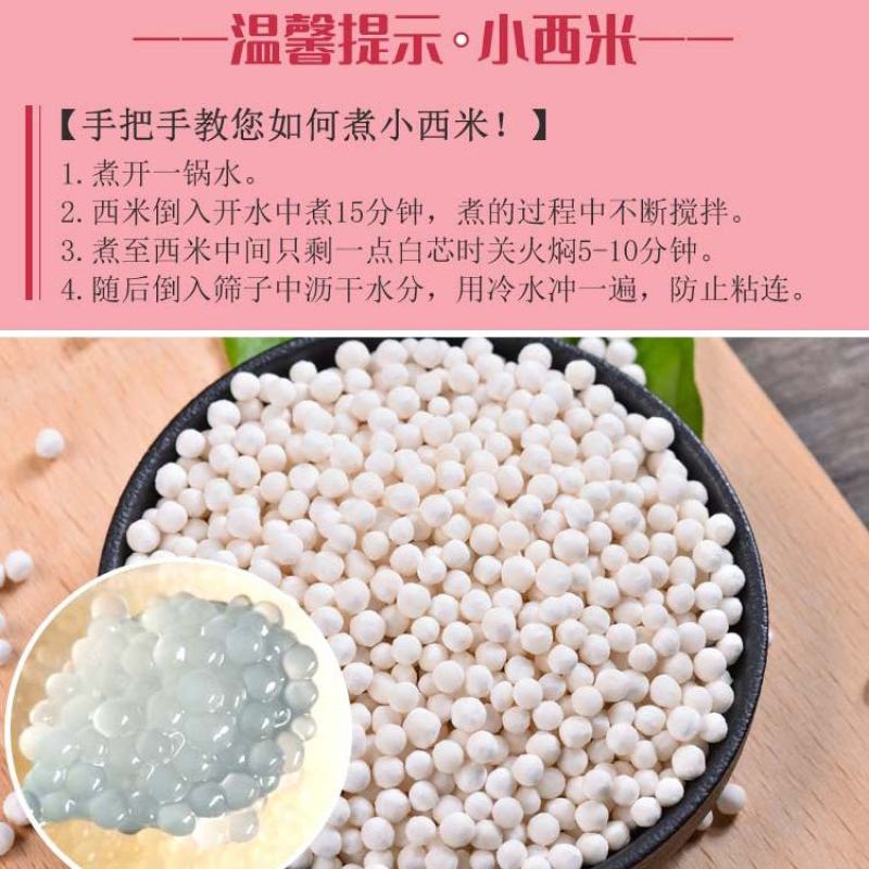 白米五谷杂粮白米色泽的颗粒饱满白米5斤装包邮