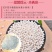 白米五谷杂粮白米色泽的颗粒饱满白米5斤装包邮