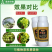 奥力克水剂速净白粉病黑星病炭疽病搭配达蒜油好