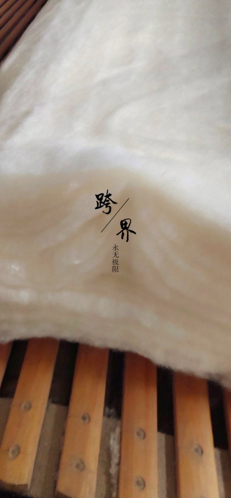 新疆新棉花，棉絮批发零售