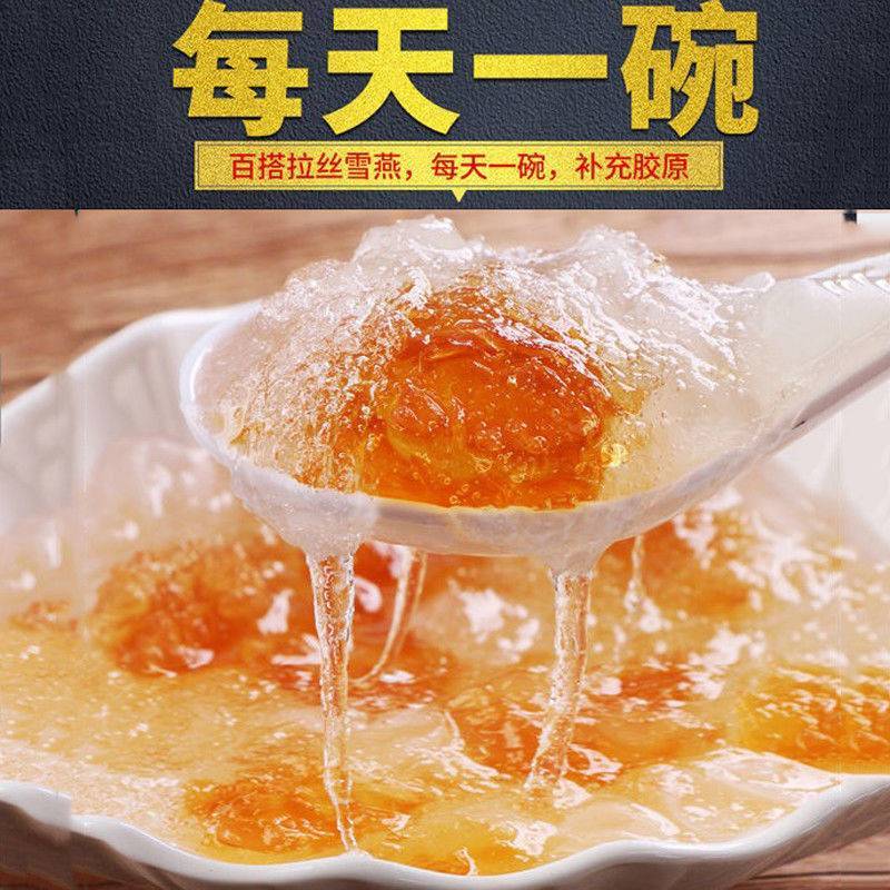 云南桃胶特级桃花泪大量批发