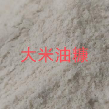 大米油糠抛光粉厂家发货保质保量量大优惠