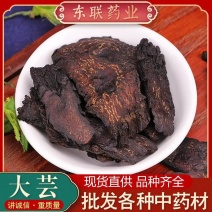 内蒙古肉苁蓉阿拉善肉苁蓉片野生大芸油肉苁蓉批发