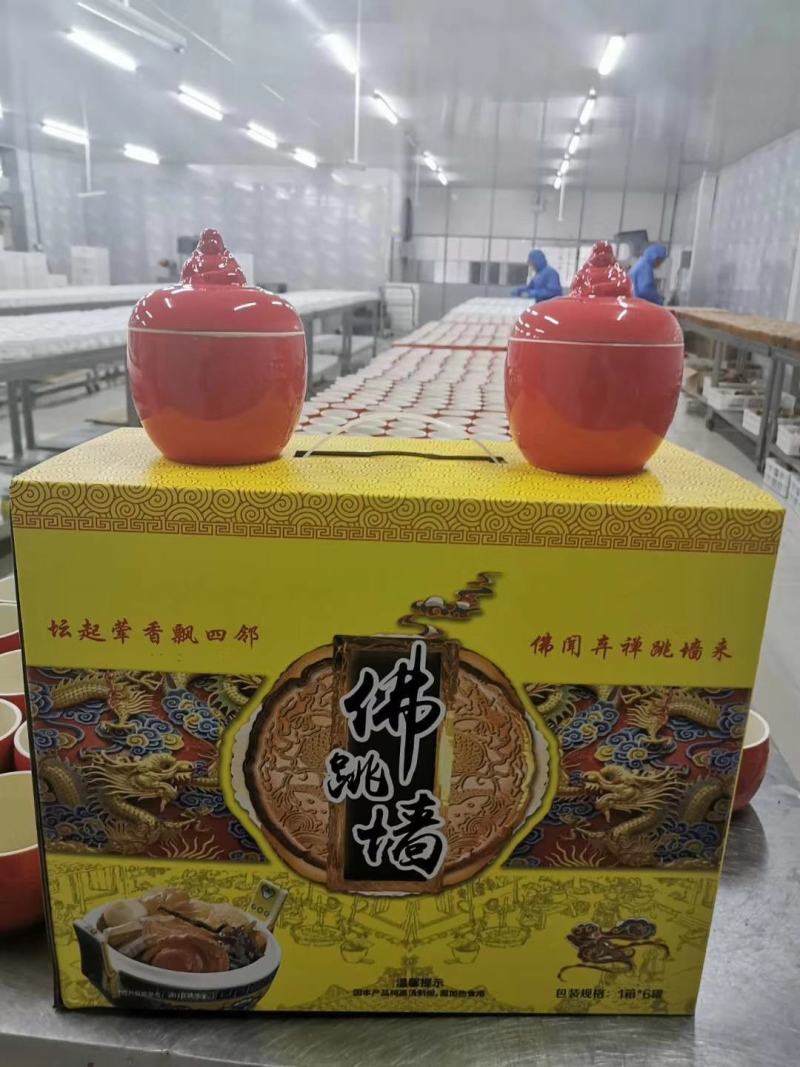 小红罐220克佛跳墙礼盒春节送礼不二的选择