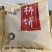 独个小包装，外加独个大包装，支持电商一件代发
