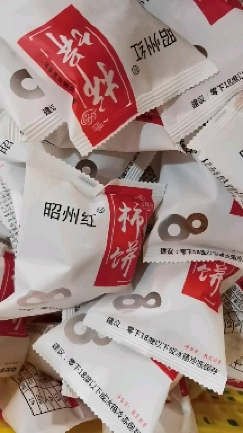 独个小包装，外加独个大包装，支持电商一件代发