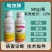 10%啶虫脒蚜虫粉虱蓟马防治农药微乳剂