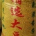 黄大豆，大豆，东北大豆，豆浆豆，安徽大豆，豆腐豆