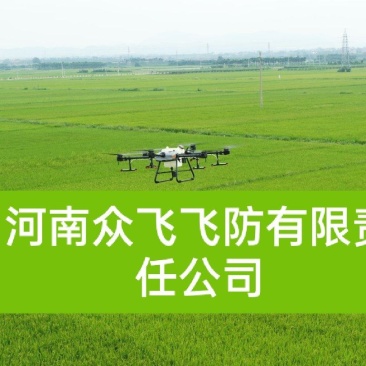 河南众飞飞防
