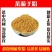 炒莱菔子粉包邮高品质熟白萝卜籽粉特级泡茶中药材正品